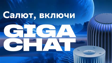 Шаги по включению шоу на умных колонках