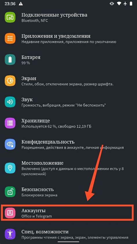 Шаги по восстановлению аккаунта Google на Android