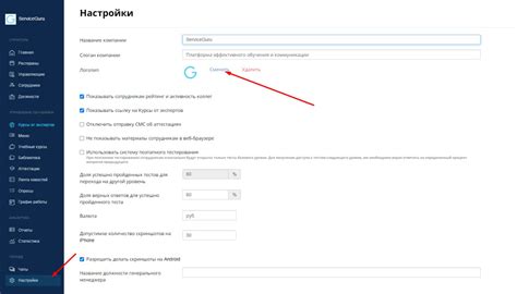 Шаги по восстановлению личного кабинета