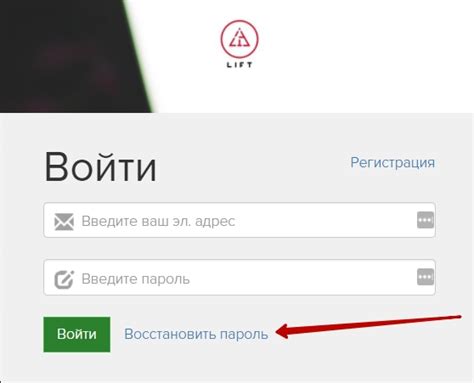 Шаги по восстановлению пароля без сохранения браузером