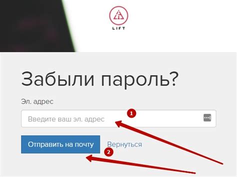 Шаги по восстановлению почты