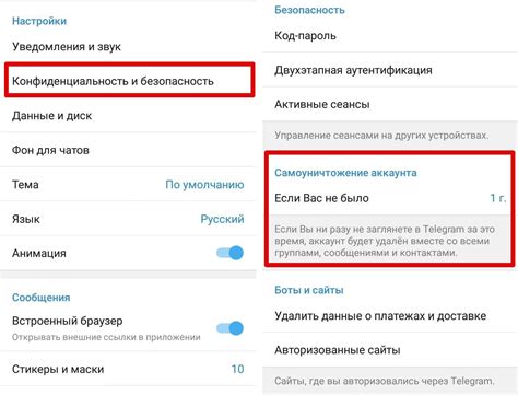 Шаги по восстановлению удаленного аккаунта