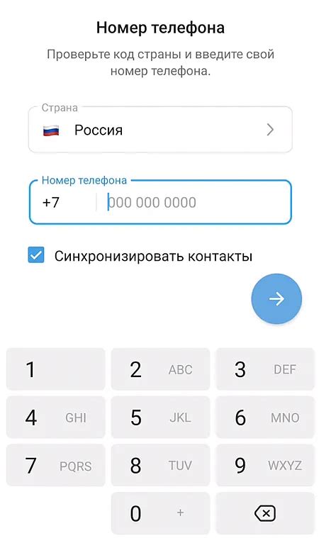 Шаги по восстановлению удаленного номера телефона: