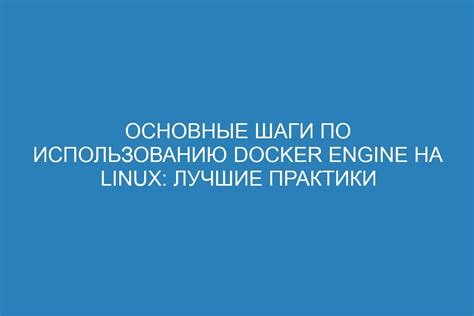 Шаги по восстановлению Linux и важные моменты, на которые стоит обратить внимание