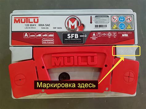 Шаги по вскрытию аккумулятора Мутлу