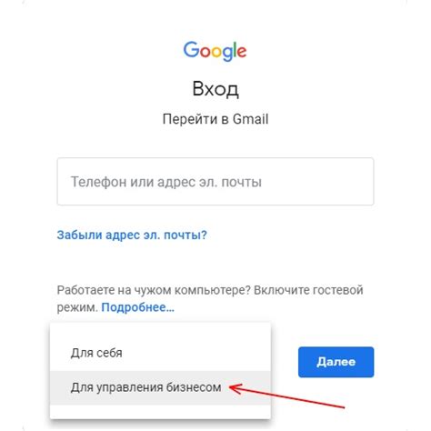 Шаги по входу в почту Gmail