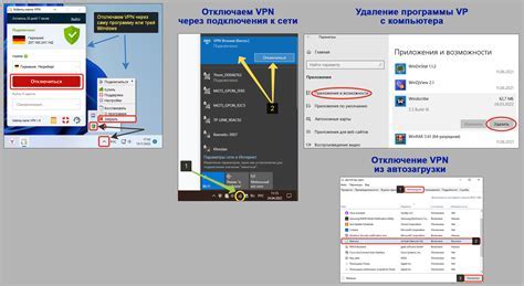 Шаги по выключению VPN на Honor