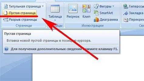 Шаги по добавлению ссылки: