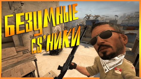 Шаги по изменению ника в CS GO