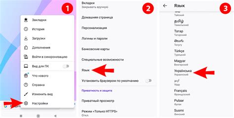 Шаги по изменению ширины диафрагмы на смартфоне