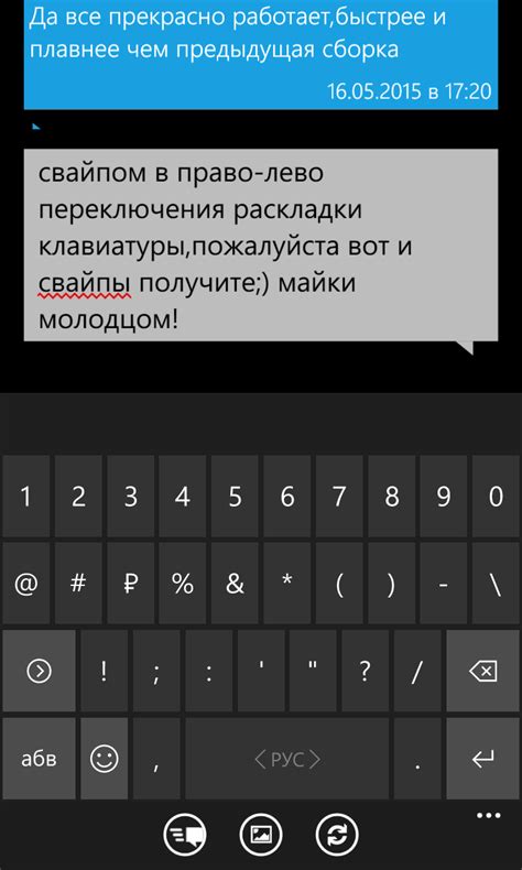 Шаги по изменению шрифта настройками клавиатуры