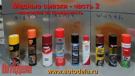Шаги по нанесению смазки