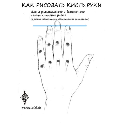 Шаги по нарисованию указательного пальца карандашом