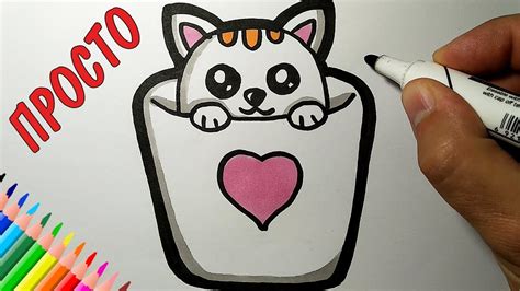 Шаги по нарисованию ушек котика