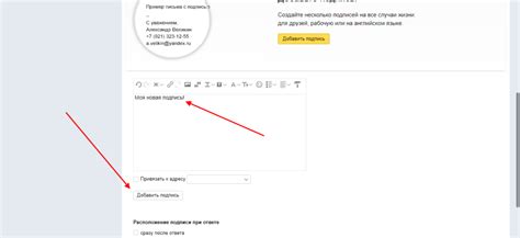 Шаги по настройке автовыбора в Яндекс почте