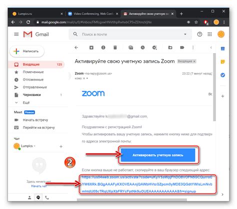 Шаги по настройке аккаунта Zoom