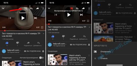 Шаги по настройке кода просмотра Ютуба на телевизоре