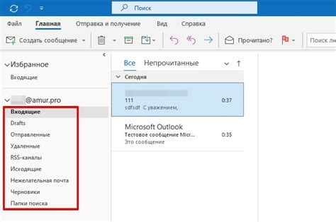 Шаги по настройке мгновенных оповещений в Outlook