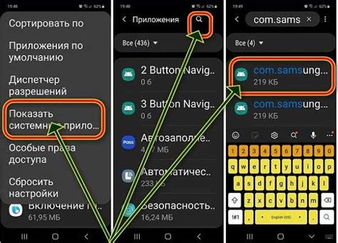 Шаги по настройке отпечатка пальца на Samsung A51