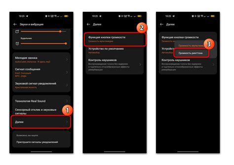Шаги по настройке подсветки при входящем звонке