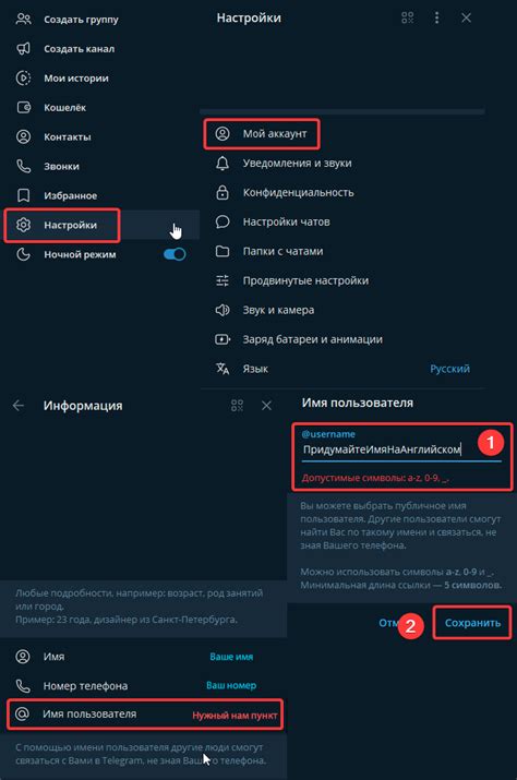 Шаги по настройке телеграмм бота
