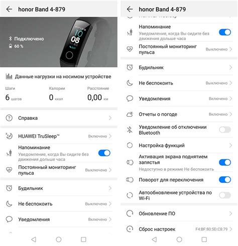 Шаги по настройке экрана honor