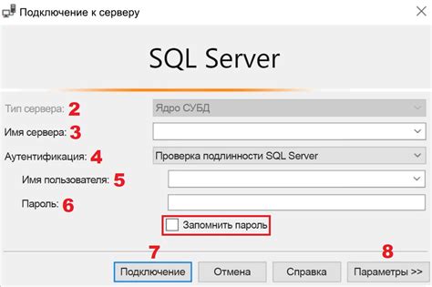 Шаги по настройке SQL Server 2019 для работы с 1С