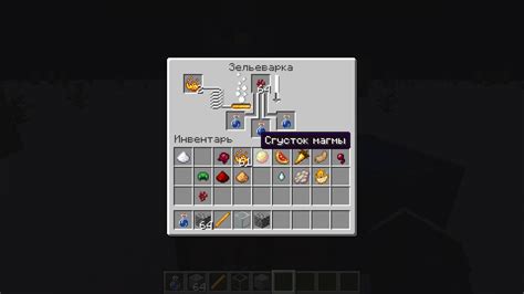 Шаги по настройке dripper в Майнкрафте