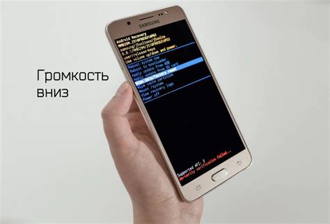 Шаги по обновлению Android на Samsung через настройки