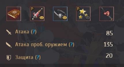 Шаги по определению ГС в БДО