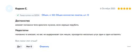 Шаги по отзыву уже отправленного подарка на ВКонтакте