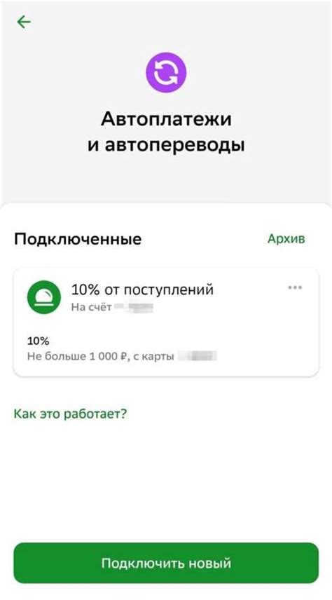 Шаги по отключению ПБЗ на Синаре