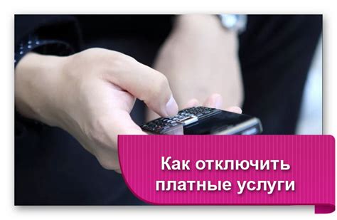 Шаги по отключению автоответчика на кнопочном телефоне