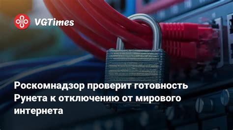 Шаги по отключению интернета через личный кабинет