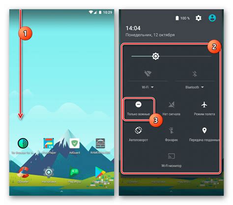 Шаги по отключению уведомлений о сети на Android