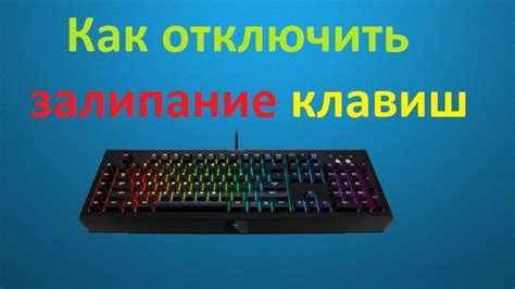 Шаги по отключению эскейпа в Minecraft