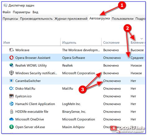 Шаги по отключению Catalyst Control Center из автозагрузки в Windows 10