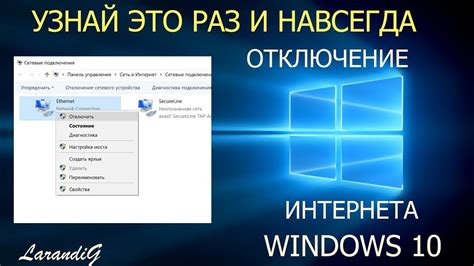 Шаги по отключению Teredo на Xbox: