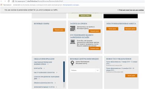 Шаги по оформлению нового рила