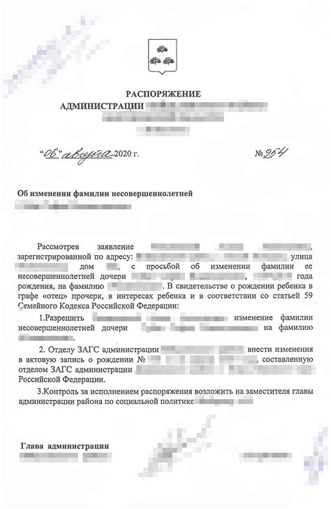 Шаги по оформлению опеки на отца ребенка