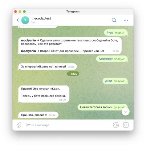 Шаги по подключению Юкассу к телеграм боту