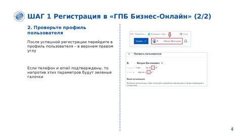 Шаги по подключению без ограничений