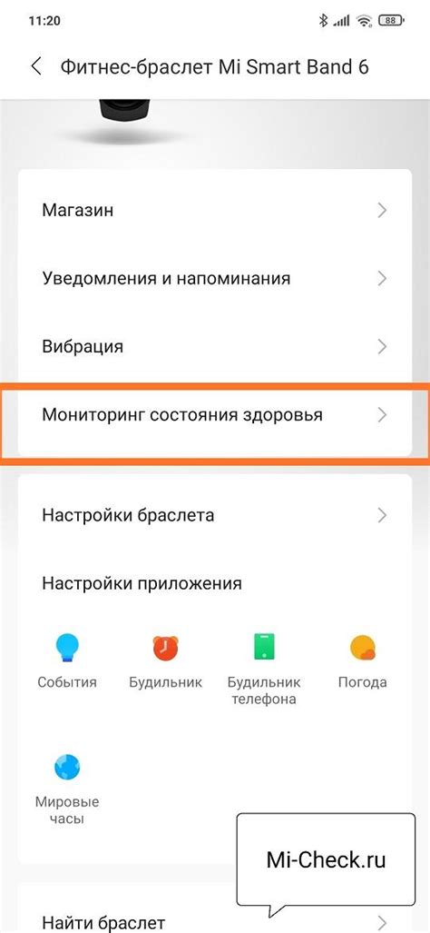 Шаги по подключению к Android-устройству