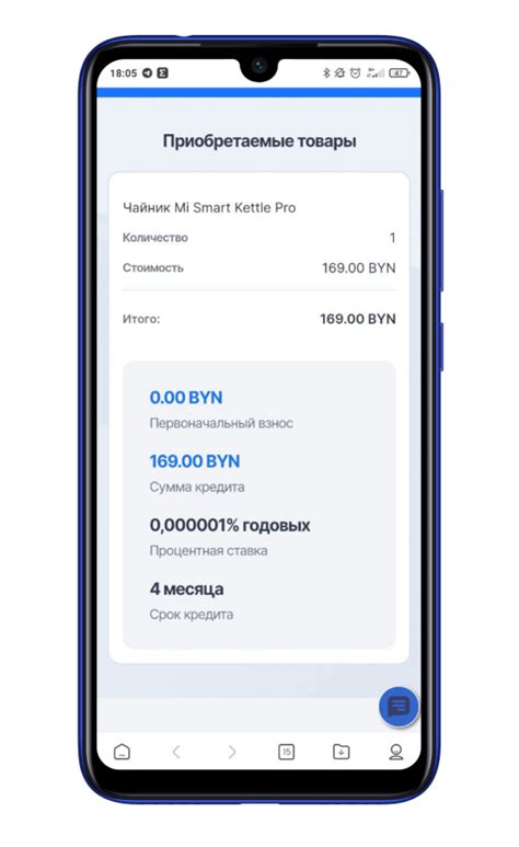 Шаги по получению рассрочки