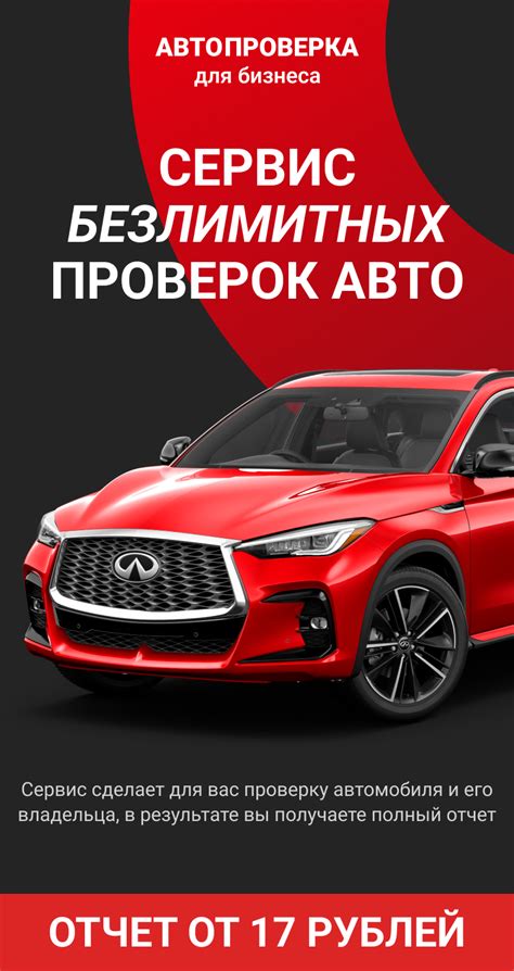 Шаги по проверке авто в базе судебных приставов