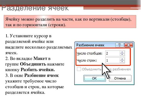 Шаги по разделению и обработке уток