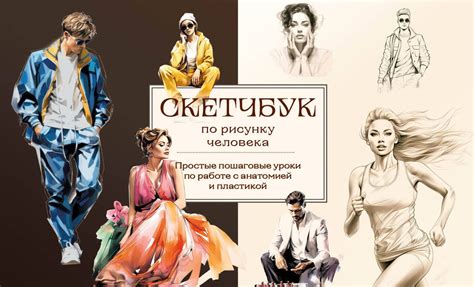 Шаги по рисованию ЛП