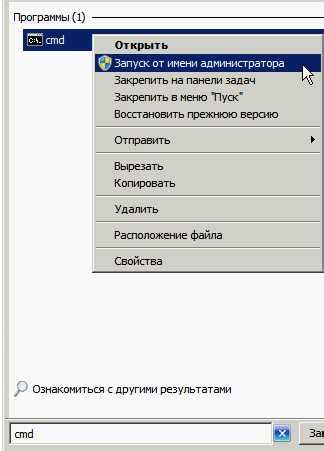 Шаги по сбросу логина и пароля на Mailru