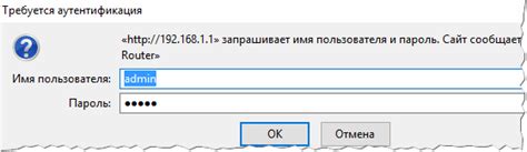Шаги по сбросу логина и пароля роутера