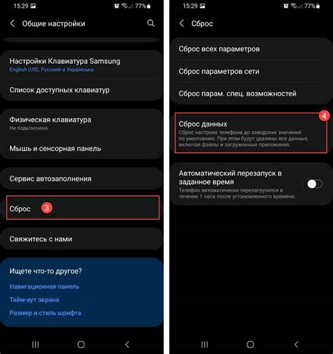Шаги по сбросу настроек через кнопки